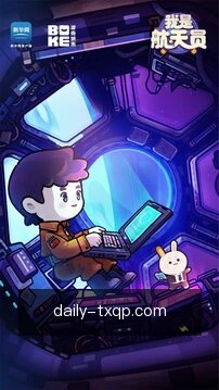 速览天下棋牌