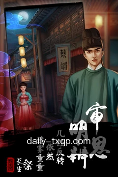 离线必备